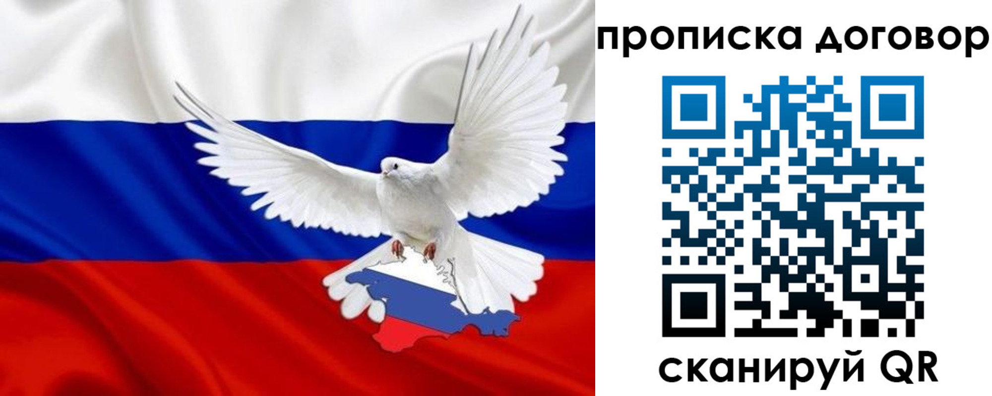 прописка ребенка в Сатке