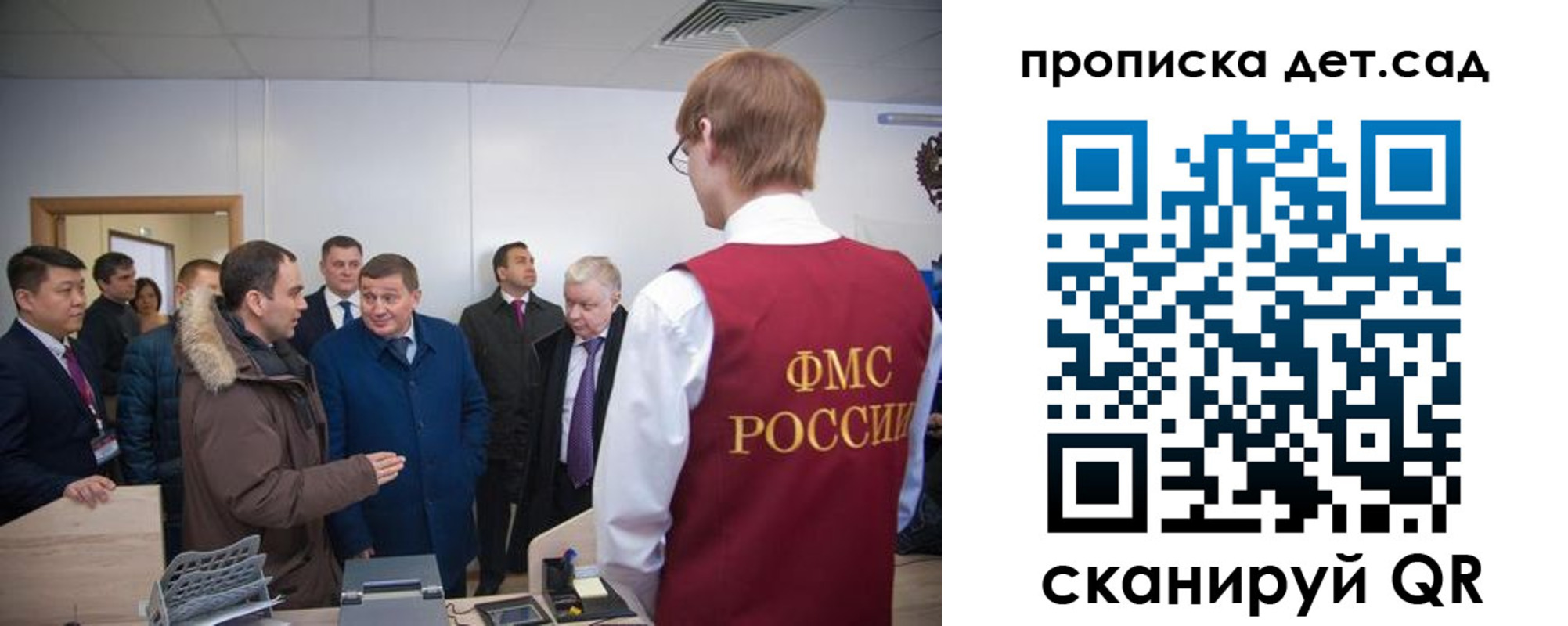 прописка поиск в Сатке