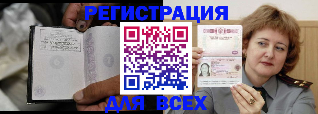 пропишу в квартире в Сатке