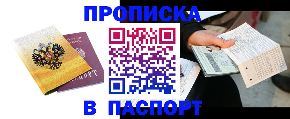форма 3 в Сатке